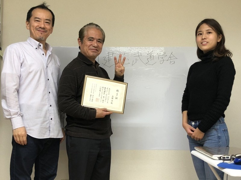 『神武道学入門講座』人生に役立つ合気道と氣エネルギー+神社のご利益講座